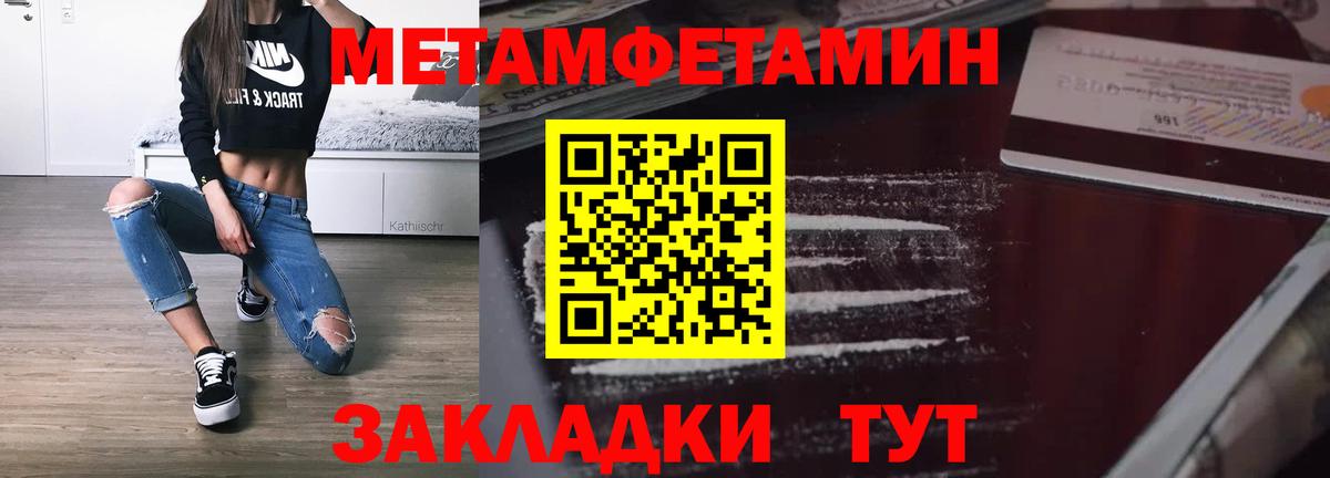 Amphetamine  Вход с VPN  Нефтекумск  Амфетамин 97% 