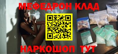 дурь Шелехов