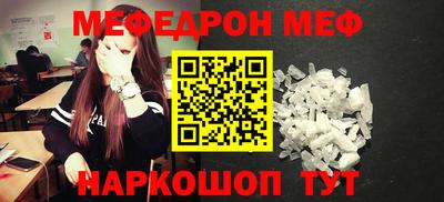 скорость mdpv Шебекино