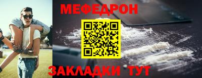 соль ск Шахты