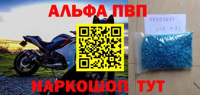 скорость mdpv Шебекино