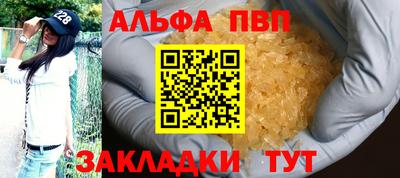 соль ск Шахты