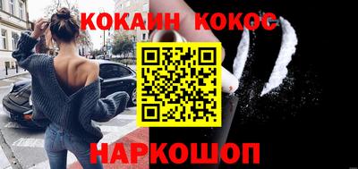 соль ск Шахты