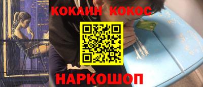 дурь Шелехов