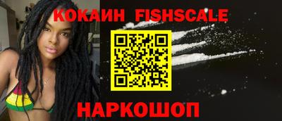 соль ск Шахты