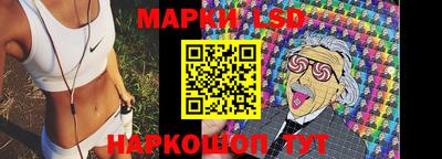 соль ск Шахты