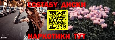 скорость mdpv Шебекино