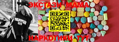 соль ск Шахты