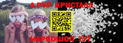 дурь Шелехов