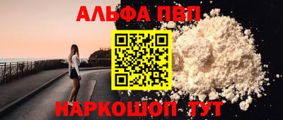 скорость mdpv Шебекино