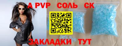 дурь Шелехов