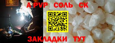 дурь Шелехов