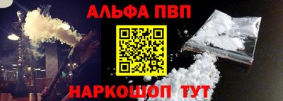 дурь Шелехов