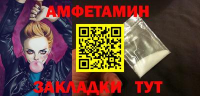 соль ск Шахты