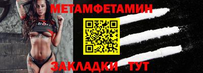 скорость mdpv Шебекино