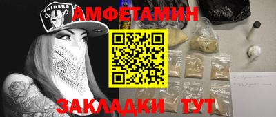 скорость mdpv Шебекино