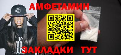 соль ск Шахты