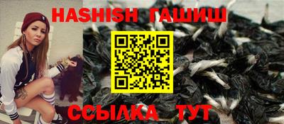 дурь Шелехов