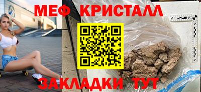 скорость mdpv Шебекино