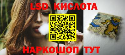 соль ск Шахты
