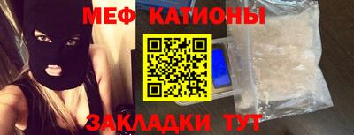 соль ск Шахты