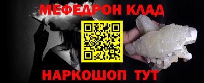 скорость mdpv Шебекино