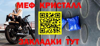 дурь Шелехов