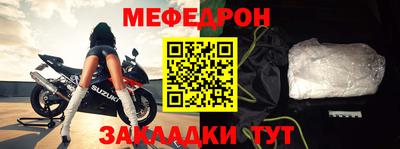 соль ск Шахты