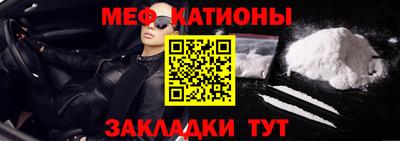 соль ск Шахты