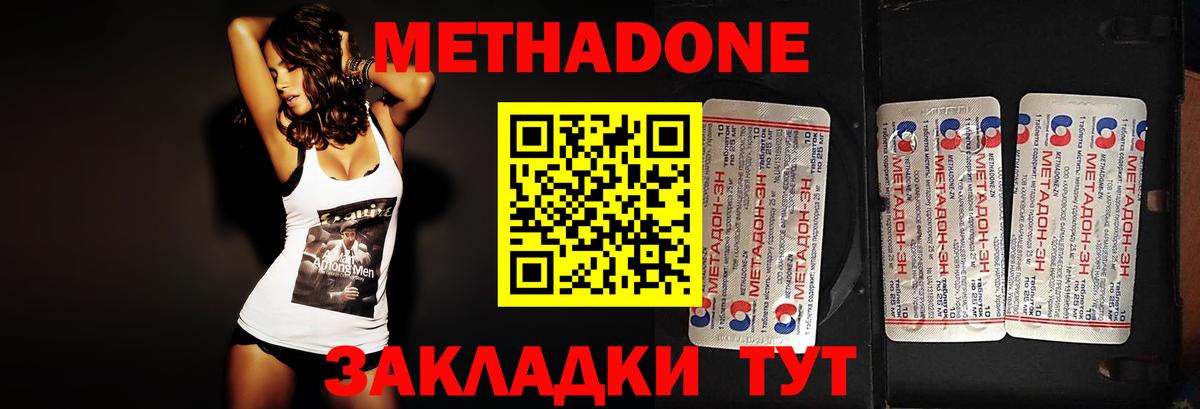 Канабис  А ПВП СОЛЬ   Меф кристаллы  ГАШ  Нефтекумск  LSD-25  КОКАИН  Вход с VPN 