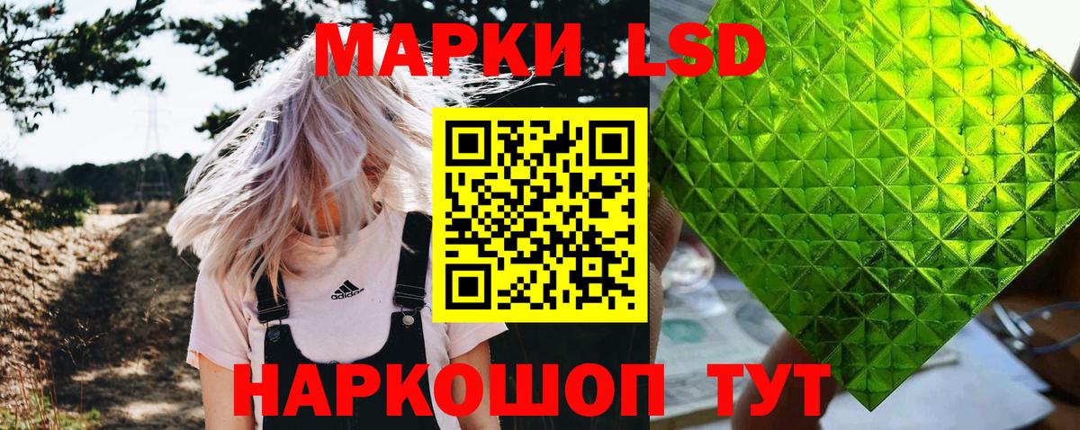 Марки NBOMe 1,5мг Нефтекумск