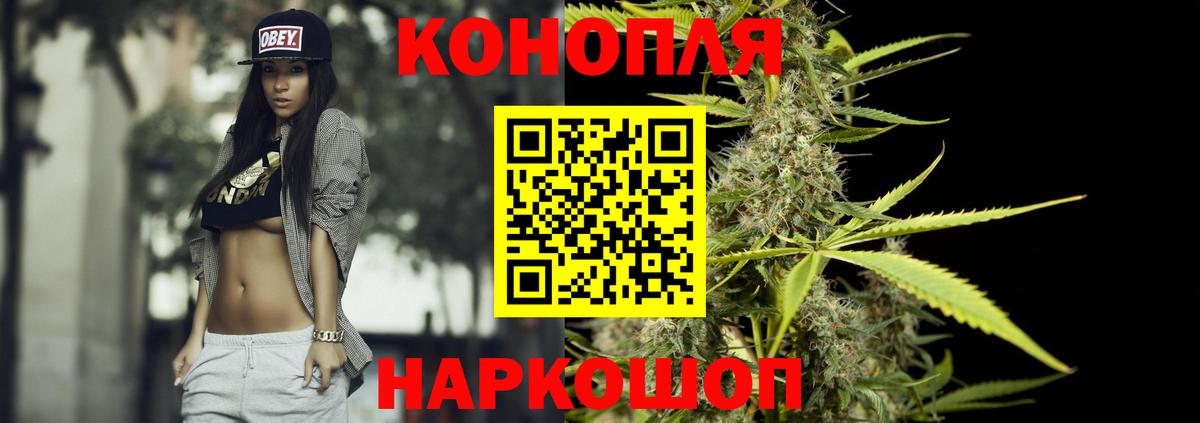Марихуана Amnesia  Вход с VPN  Нефтекумск  Бошки Шишки конопля  Бошки Шишки индика 